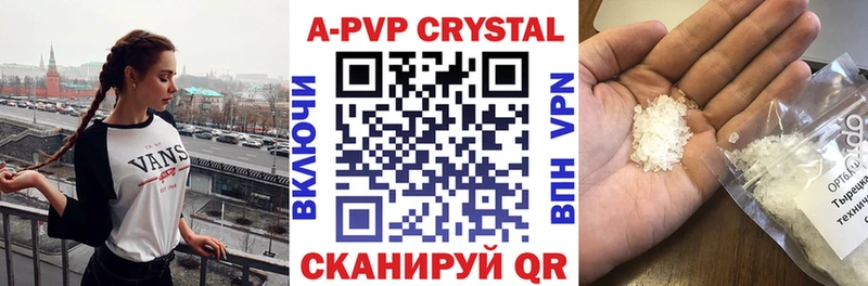 Alpha-PVP VHQ  наркотики  Пикалёво 