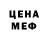 Мефедрон VHQ Playana Impor