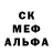 Alpha-PVP крисы CK Tuwkan :D