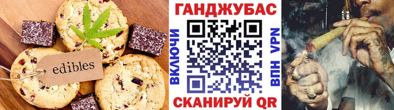 Печенье с ТГК марихуана  как найти наркотики  Пикалёво 