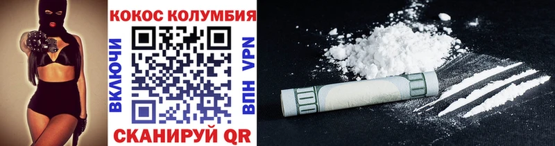 ОМГ ОМГ онион  Пикалёво  Cocaine 99%  купить наркотик 