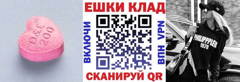 ЭКСТАЗИ VHQ  Пикалёво 