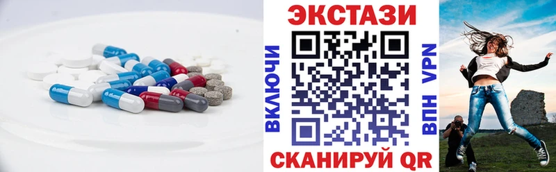 ЭКСТАЗИ ешки Пикалёво