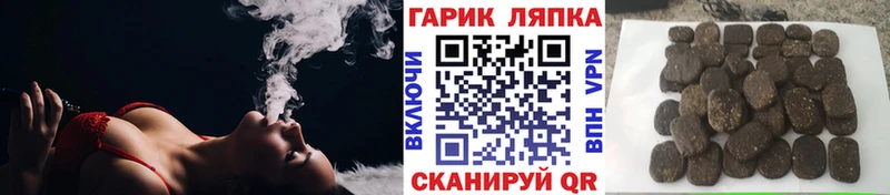ГАШ ice o lator  купить наркотики цена  Пикалёво 