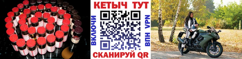 Кетамин VHQ  Пикалёво 