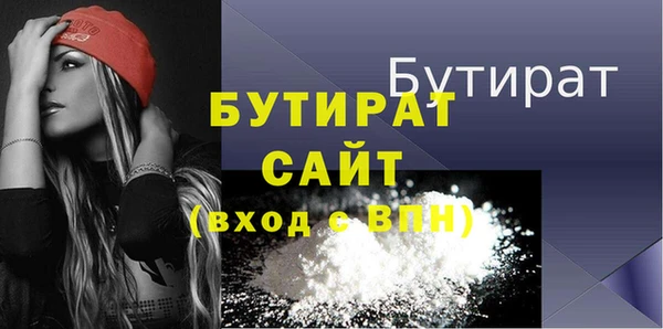 MESCALINE Белокуриха