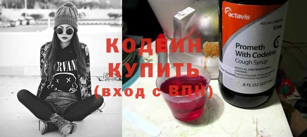 винт Белоозёрский