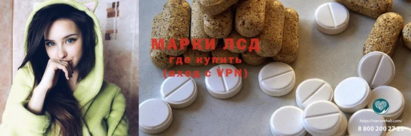 синтетический гашиш Беломорск