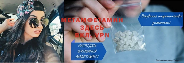 MESCALINE Белокуриха
