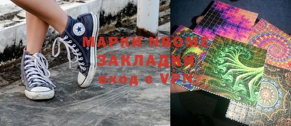 MESCALINE Белокуриха