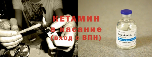синтетический гашиш Беломорск