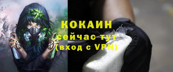 MESCALINE Белокуриха