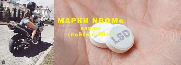 MESCALINE Белокуриха