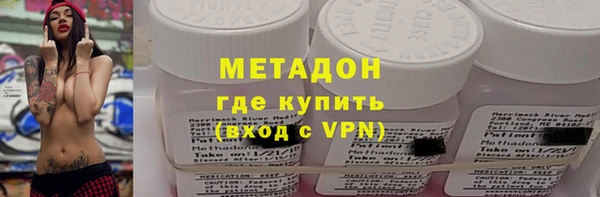 синтетический гашиш Беломорск