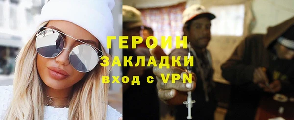 синтетический гашиш Беломорск