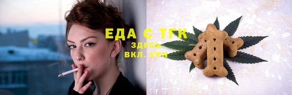 синтетический гашиш Беломорск