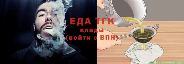 синтетический гашиш Беломорск