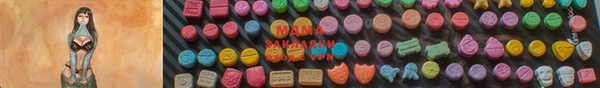 MESCALINE Белокуриха