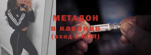 MESCALINE Белокуриха