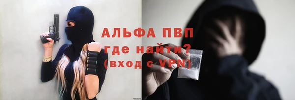 MESCALINE Белокуриха