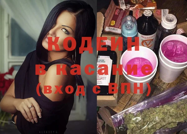 MESCALINE Белокуриха