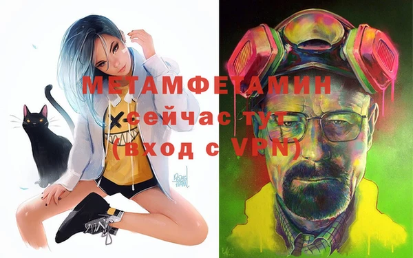 винт Белоозёрский