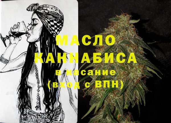 синтетический гашиш Беломорск