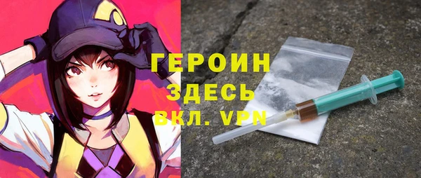 синтетический гашиш Беломорск