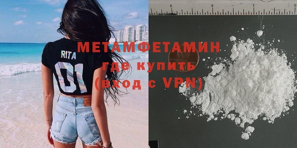винт Белоозёрский