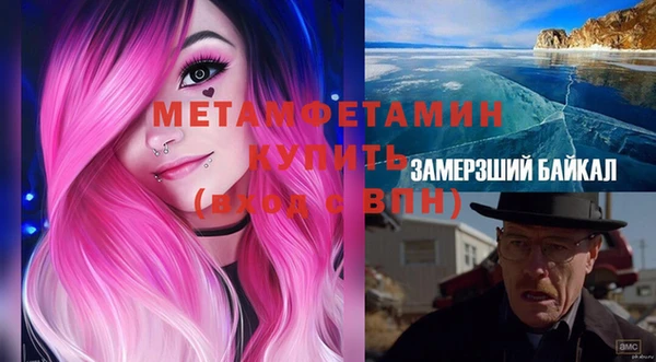 синтетический гашиш Беломорск