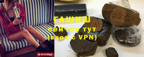 MESCALINE Белокуриха
