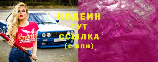 MESCALINE Белокуриха