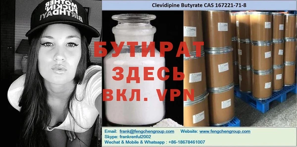 MESCALINE Белокуриха