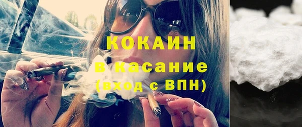 синтетический гашиш Беломорск