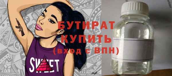 винт Белоозёрский