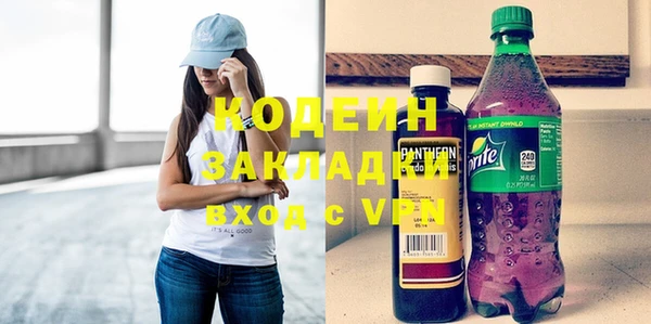 винт Белоозёрский