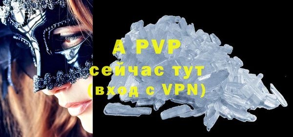 винт Белоозёрский