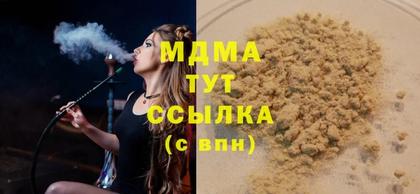синтетический гашиш Беломорск