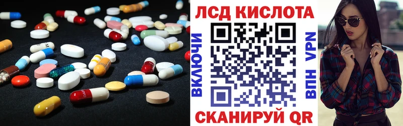 дарнет шоп  Пикалёво  LSD-25 экстази ecstasy 