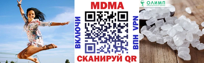 МДМА VHQ  Пикалёво 
