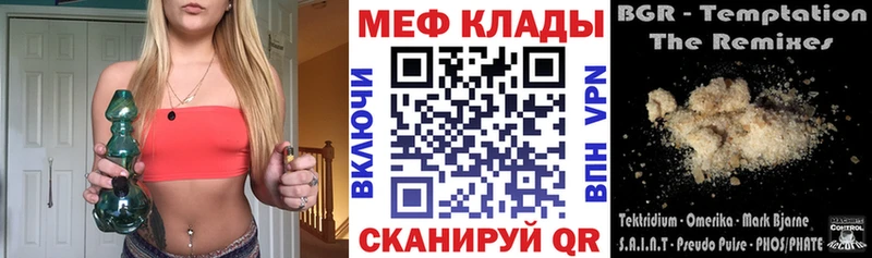 МЯУ-МЯУ кристаллы  где найти наркотики  Пикалёво 