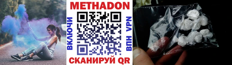 Метадон кристалл  дарнет шоп  Пикалёво 