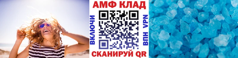 где купить   Пикалёво  Первитин мет 