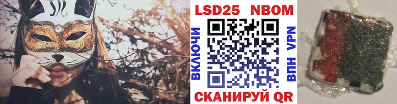 наркошоп  мега вход  Марки 25I-NBOMe 1,5мг  Пикалёво 