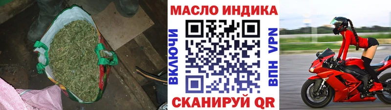 дарнет шоп  Пикалёво  Дистиллят ТГК вейп 